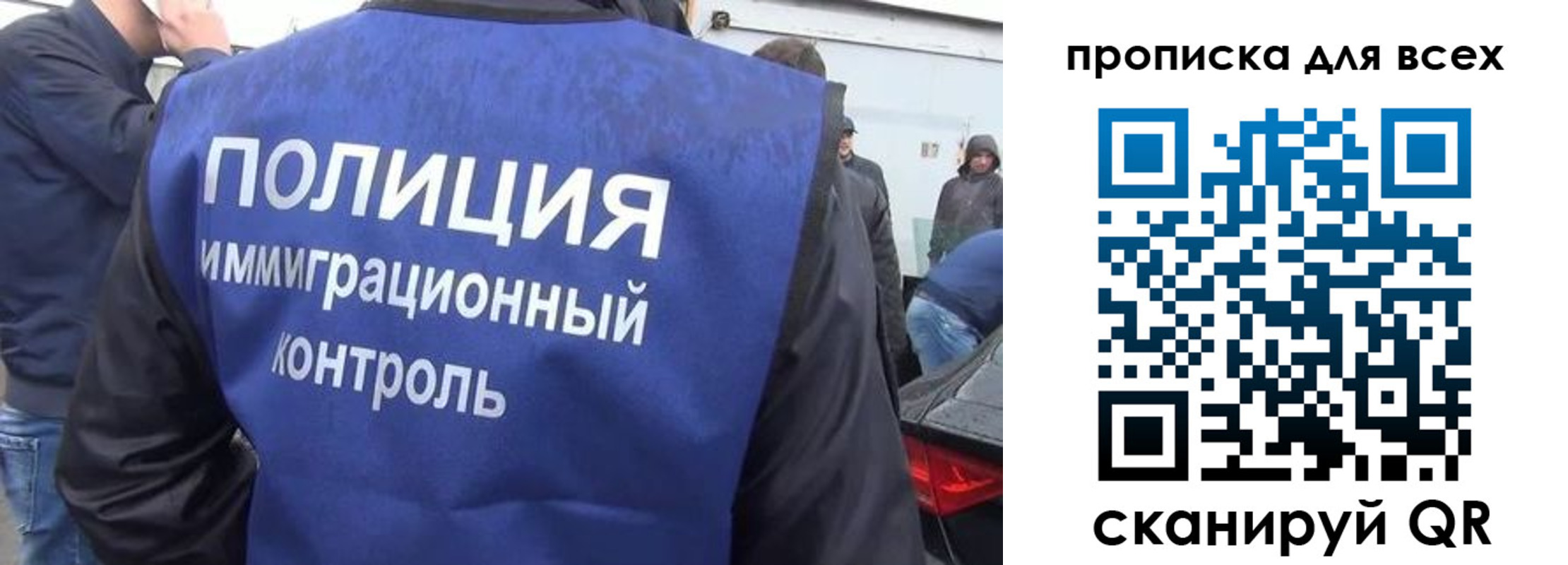 временная регистрация в Щучье