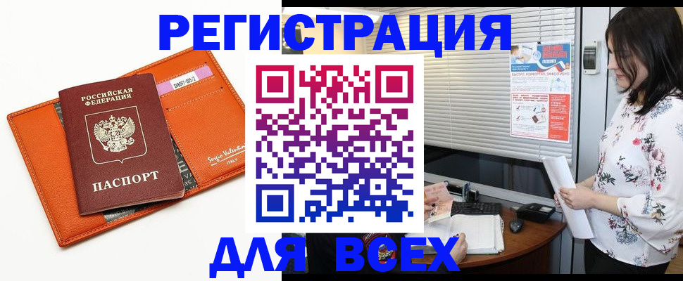 пропишу в квартире в Щучье